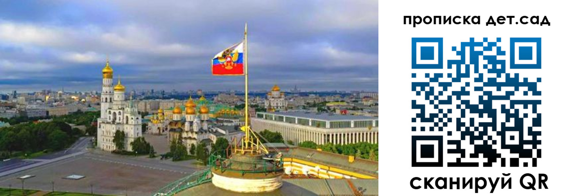 временная регистрация гарантия в Буинске