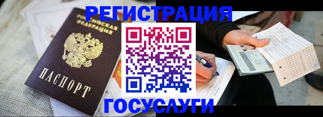 прописка в квартире в Буинске