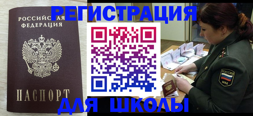 пропишу в квартире в Буинске